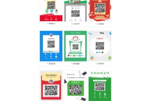欧皇五合一收款码在线生成,35个模板供您选择
