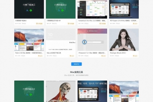 ripro的简洁版，日主题RIzhuti-3.4完整无加密版，已修复多个bug