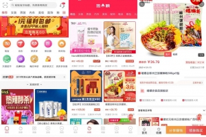 淘宝客APP源码社交电商uniapp开发源码，可搭建自营商城，包括前后端完整源码