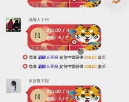 H5红包扫雷去后门完全解密运营版/ui红包可发可抢可控+对接Z支付+视频教程