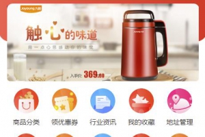 CRMEB V4.6 可商用开源打通版 小程序公众号H5 App分销多语言商城开源源码，无任何加密，无需授权，并且可以商用，无限制